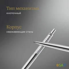 Ручка гелев. Parker Jotter Core K694 (2020671) Stainless Steel CT M черн. черн. блистер