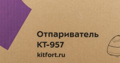 Отпариватель напольный Kitfort КТ-957 1500Вт белый/бирюзовый