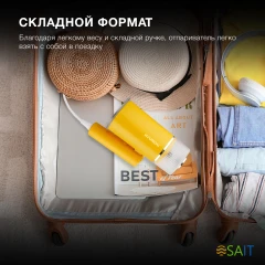 Отпариватель ручной Hyundai H-HSART003 1200Вт желтый