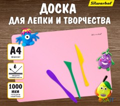 Доска для лепки Silwerhof 957016 Pearl прямоугольная A4 пластик розовый
