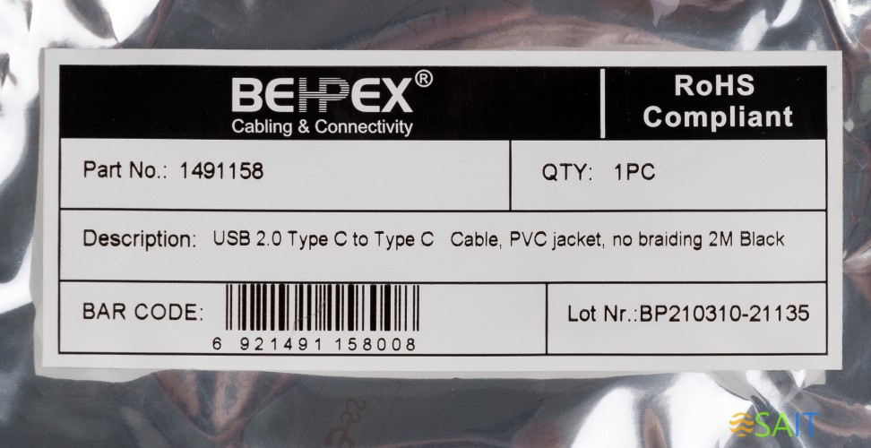 Кабель USB Type-C (m)-USB Type-C (m) 2м черный