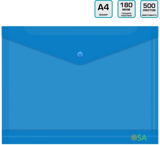 Конверт на кнопке Бюрократ -PK860/1 A4 гориз. расшир. пластик 0.18мм ассорти