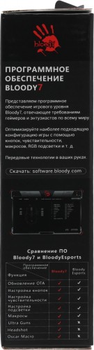 Мышь A4Tech Bloody V9M черный оптическая 6200dpi USB 9but