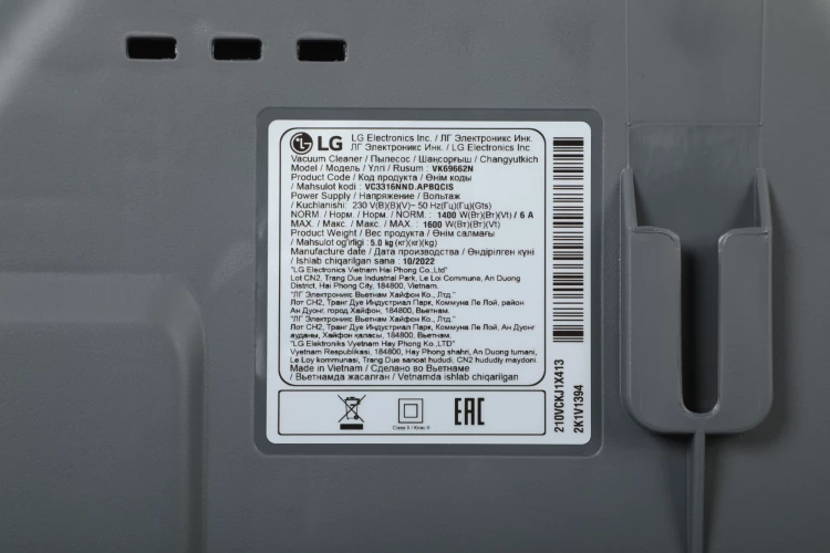 Пылесос LG VK69662N 1600Вт синий