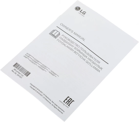 Пылесос LG VK69662N 1600Вт синий