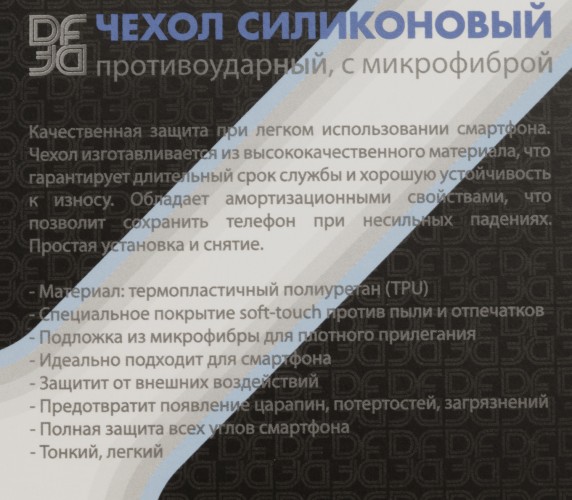 Чехол (клип-кейс) DF для Samsung Galaxy A12/M12 sOriginal-20 синий (DF SORIGINAL-20 (BLUE))