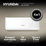 Сплит-система Hyundai HAC-07/T-PRO белый