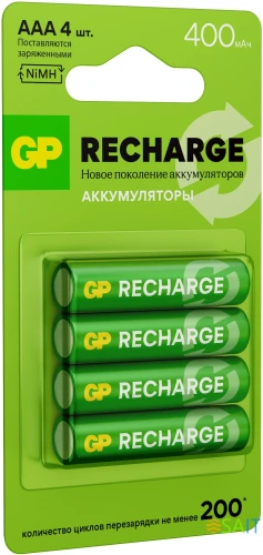 Аккумулятор GP RECHARGE AAA NiMH 400mAh (4шт)