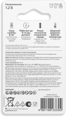 Аккумулятор GP RECHARGE AAA NiMH 400mAh (4шт)