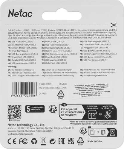 Флеш Диск Netac 32GB U336 NT03U336S-032G-32BK USB3.2 черный