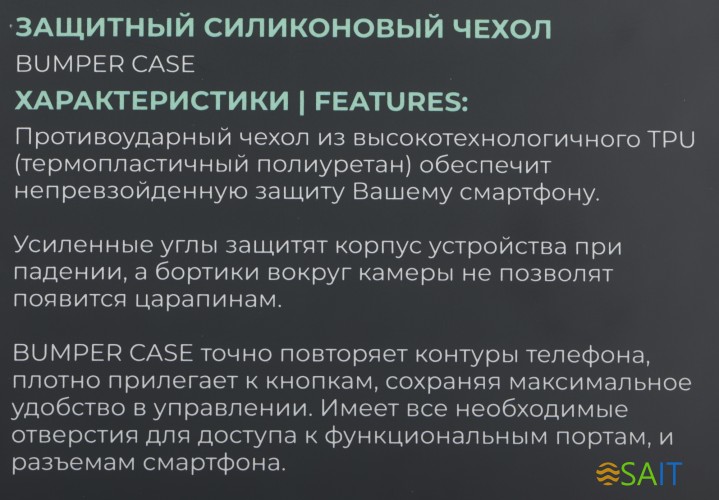 Чехол (клип-кейс) BoraSCO для Apple iPhone 15 Plus прозрачный (72406)