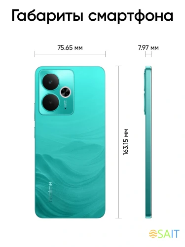 Смартфон Realme RMX5078 14T 5G 256Gb 12Gb зеленый моноблок 3G 4G 2Sim 6.67" 1080x2400 Android 15 50Mpix 802.11 a/b/g/n/ac NFC GPS GSM900/1800 GSM1900 Protect