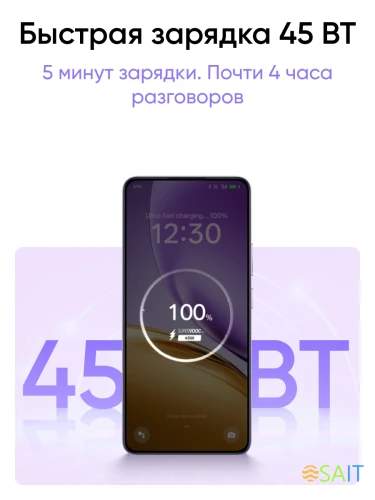 Смартфон Realme RMX5078 14T 5G 256Gb 12Gb зеленый моноблок 3G 4G 2Sim 6.67" 1080x2400 Android 15 50Mpix 802.11 a/b/g/n/ac NFC GPS GSM900/1800 GSM1900 Protect