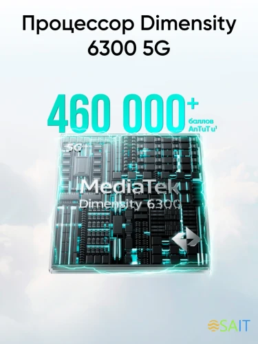 Смартфон Realme RMX5078 14T 5G 256Gb 12Gb зеленый моноблок 3G 4G 2Sim 6.67" 1080x2400 Android 15 50Mpix 802.11 a/b/g/n/ac NFC GPS GSM900/1800 GSM1900 Protect
