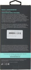 Чехол (клип-кейс) BoraSCO для Apple iPhone 15 Pro Max черный (72425)