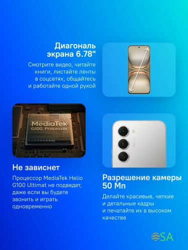 Смартфон Tecno Spark 40 Pro 128Gb 8Gb титан моноблок 3G 4G 2Sim 6.78" 1224x2720 Android 15 50Mpix 802.11 a/b/g/n/ac/ax NFC GPS GSM900/1800 Protect FM