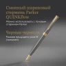 Ручка шариков. Parker Sonnet Grey Core GT (2213679) M черн. черн. подар.кор.