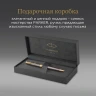 Ручка шариков. Parker Sonnet Grey Core GT (2213679) M черн. черн. подар.кор.