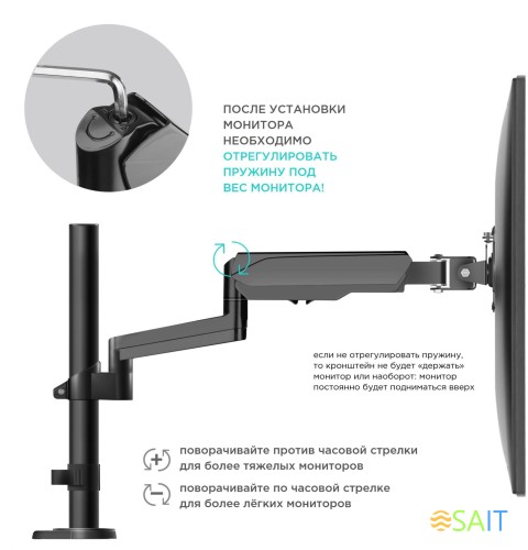 Кронштейн для мониторов Onkron G140 черный 13"-32" макс.16кг настольный поворот и наклон верт.перемещ.