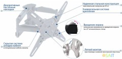 Кронштейн для телевизора Kromax ATLANTIS-45 белый 22"-65" макс.45кг настенный поворот и наклон