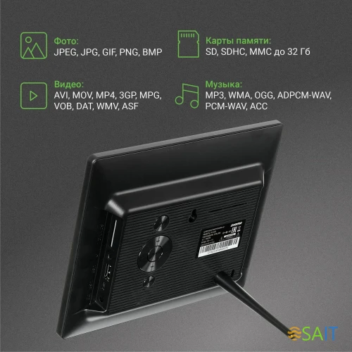 Фоторамка Digma 8" PF-843 IPS 1024x768 черный пластик ПДУ Видео