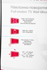 Кронштейн для телевизора Ultramounts UM890 черный 17"-43" макс.30кг потолочный поворотно-выдвижной и наклонный