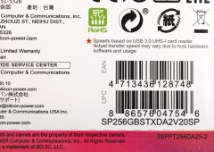 Флеш карта microSDXC 256GB Silicon Power SP256GBSTXDA2V20SP Superior + adapter
