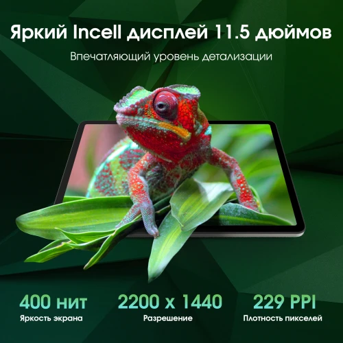 Планшет Digma Pro Odyssey G99 (2.2) 8C RAM12Gb ROM256Gb 11.5" In-Cell 2200x1440 4G Android 15 коричневый 13Mpix 5Mpix BT WiFi 1Tb 9000mAh 600hrs