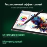 Планшет Digma Pro Odyssey G99 (2.2) 8C RAM12Gb ROM256Gb 11.5" In-Cell 2200x1440 4G Android 15 коричневый 13Mpix 5Mpix BT WiFi 1Tb 9000mAh 600hrs