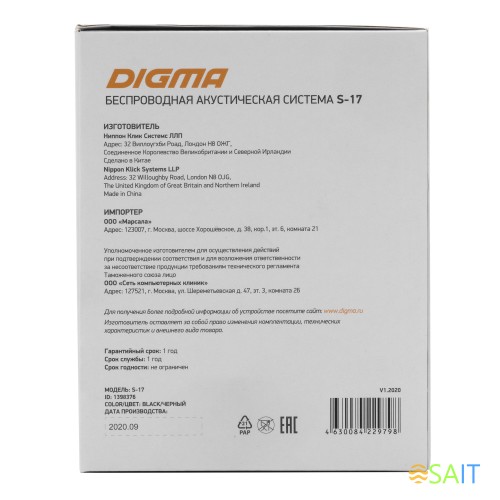 Колонка порт. Digma S-17 черный 8.5W 1.0 BT/3.5Jack/USB 10м 1500mAh