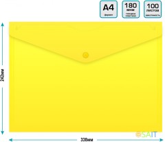 Конверт на кнопке Бюрократ -PK803ANYEL A4 непрозрачный пластик 0.18мм желтый