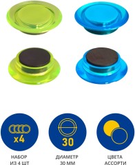 Магнит Kw-Trio 8303M для досок пластик ассорти d30мм круглый (упак.:4шт)