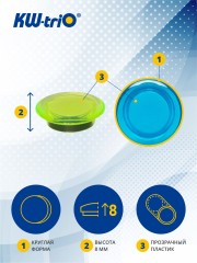 Магнит Kw-Trio 8303M для досок пластик ассорти d30мм круглый (упак.:4шт)