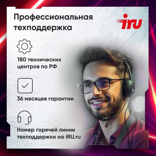 ПК IRU Tactio 320A5GE MT Ryzen 5 5500 (3.6) 16Gb SSD512Gb RTX3050 6Gb без ОС GbitEth 500W черный (RUS) (2116790)