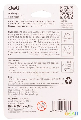 Лента коррект. Deli EH08 6мх5мм ассорти корпус белый блистер