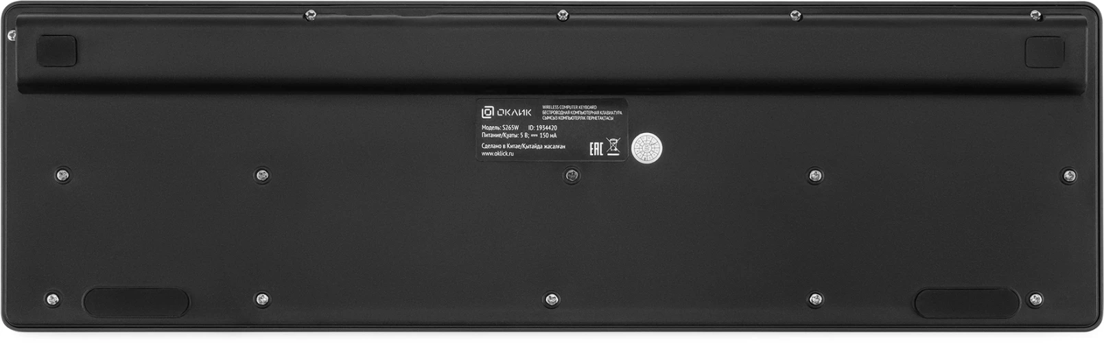 Клавиатура + мышь Оклик S265W клав:черный мышь:черный USB беспроводная Bluetooth/Радио Multimedia (1934420)