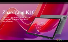 Планшет Lenovo Zhaoyang K10 G88 (3.2) 8C RAM8Gb ROM128Gb 11" IPS 1920x1200 Android 13 серый 13Mpix 8Mpix BT WiFi microSD 1Tb 7040mAh