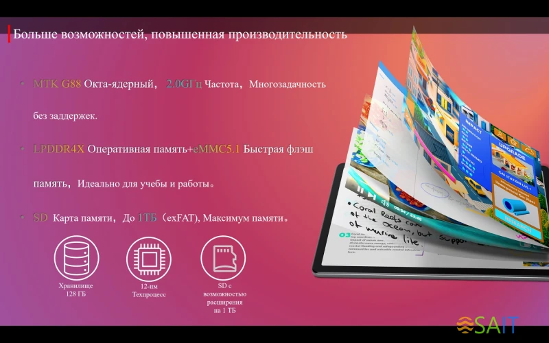 Планшет Lenovo Zhaoyang K10 G88 (2.0) 8C RAM8Gb ROM128Gb 11" IPS 1920x1200 Android 13 серый 13Mpix 8Mpix BT WiFi microSD 1Tb 7040mAh