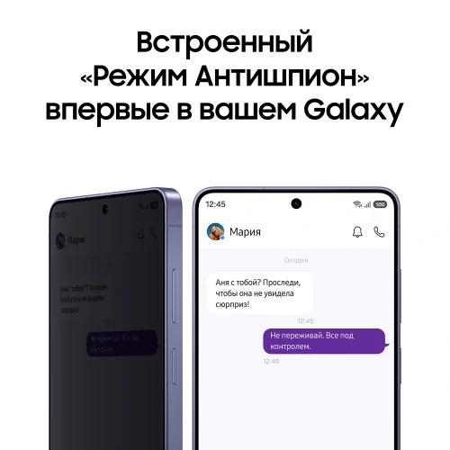 Смартфон Samsung SM-S948B Galaxy S26 Ultra 512Gb 12Gb черный моноблок 3G 4G 2Sim 6.9" 1440x3120 Android 16 200Mpix 802.11 a/b/g/n/ac/ax/be NFC GPS GSM900/1800 GSM1900 Protect