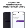 Смартфон Samsung SM-S948B Galaxy S26 Ultra 512Gb 12Gb черный моноблок 3G 4G 2Sim 6.9" 1440x3120 Android 16 200Mpix 802.11 a/b/g/n/ac/ax/be NFC GPS GSM900/1800 GSM1900 Protect