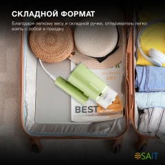 Отпариватель ручной Hyundai H-HSART004 1200Вт зеленый
