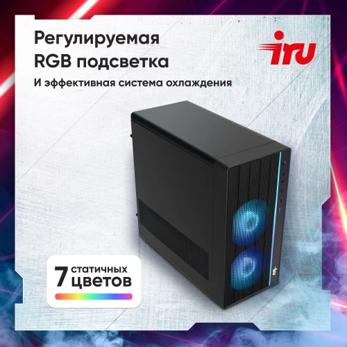 ПК IRU Tactio 310H6SEA MT i5 12400F (2.5) 32Gb SSD512Gb RTX3050 8Gb FreeDOS GbitEth 500W черный (RUS) (2111271)