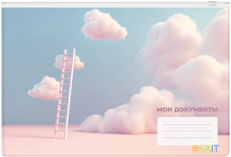 Папка на молнии ZIP Silwerhof CLOUD A5+ ПВХ 0.25мм