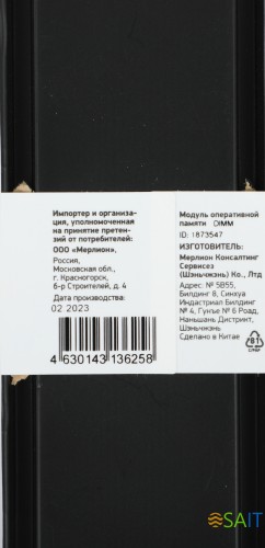 Память DDR4 32Gb 2666MHz Digma DGMAD42666032S RTL PC4-21300 CL19 DIMM 288-pin 1.2В single rank Ret