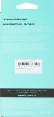 Чехол (клип-кейс) BoraSCO для Apple iPhone 15 Plus прозрачный (72410)