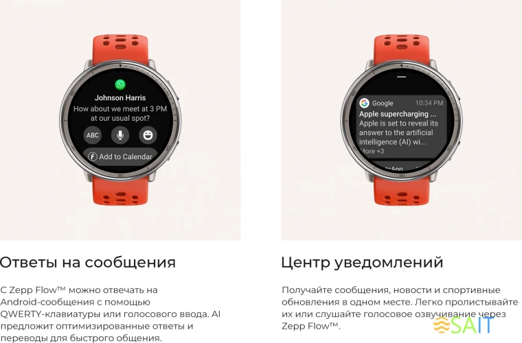 Смарт-часы Amazfit Active 2R A2437 Premium 43.9мм 1.32" AMOLED корп.серебристый рем.черный разм.брасл.:150-210мм (6970100377569)
