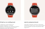 Смарт-часы Amazfit Active 2R A2437 Premium 43.9мм 1.32" AMOLED корп.серебристый рем.черный разм.брасл.:150-210мм (6970100377569)