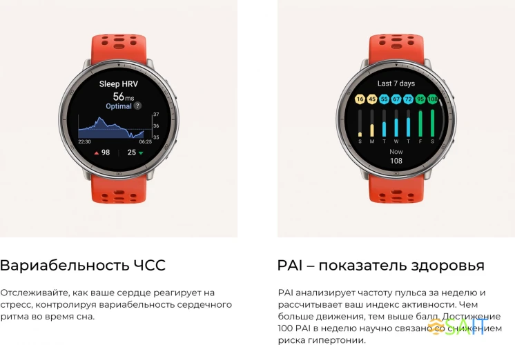 Смарт-часы Amazfit Active 2R A2437 Premium 43.9мм 1.32" AMOLED корп.серебристый рем.черный разм.брасл.:150-210мм (6970100377569)