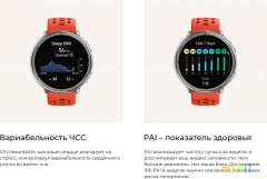 Смарт-часы Amazfit Active 2R A2437 Premium 43.9мм 1.32&quot; AMOLED корп.серебристый рем.черный разм.брасл.:150-210мм (6970100377569)