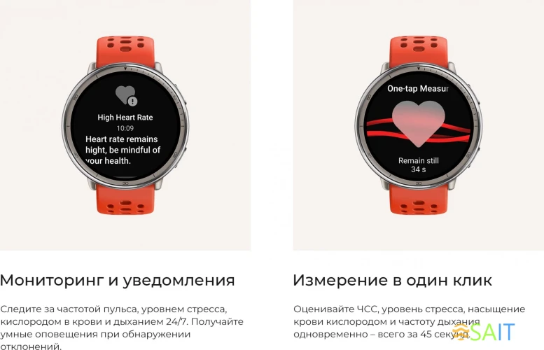 Смарт-часы Amazfit Active 2R A2437 Premium 43.9мм 1.32" AMOLED корп.серебристый рем.черный разм.брасл.:150-210мм (6970100377569)